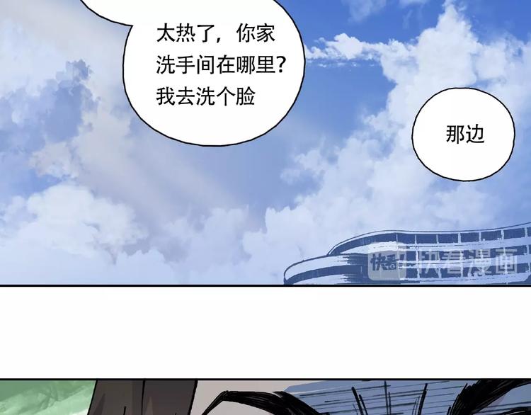 第9话 被迫同居57