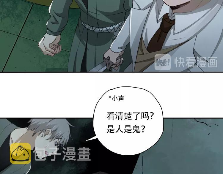 第15话 追击8