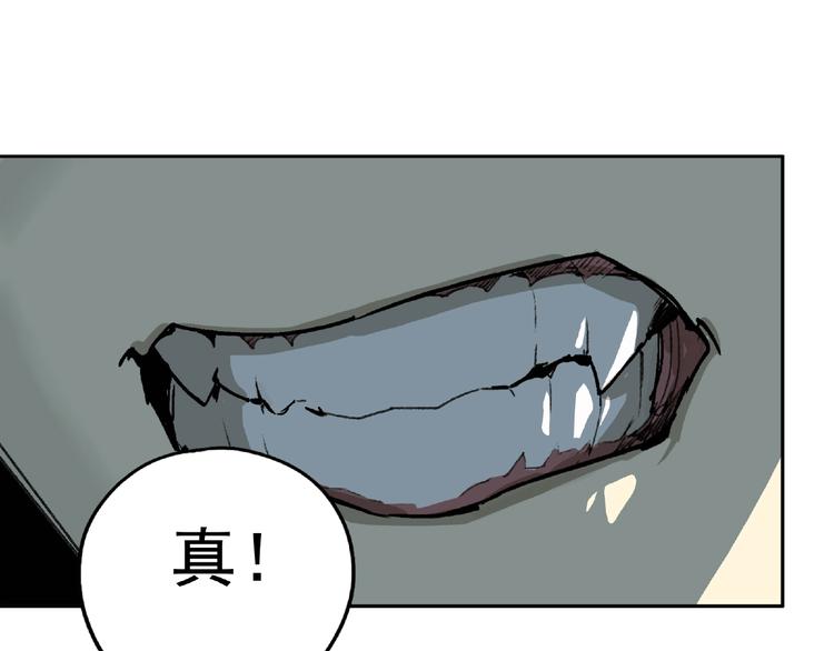 第28话 怪物对决29