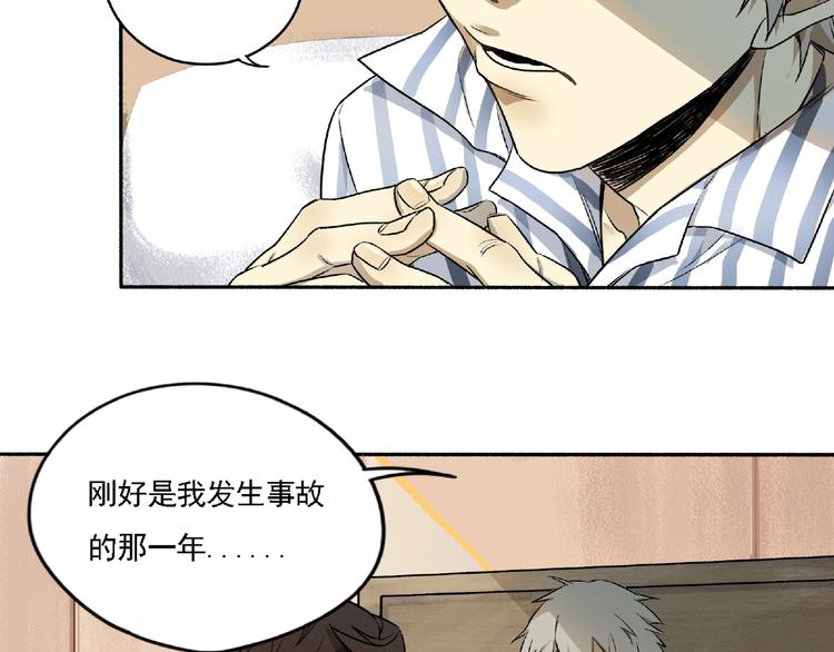 第3话 画家3181