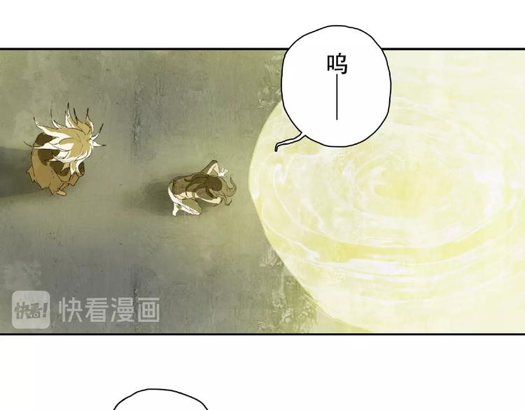 第8话 水潭的秘密60