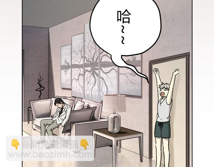 第63话 计划54