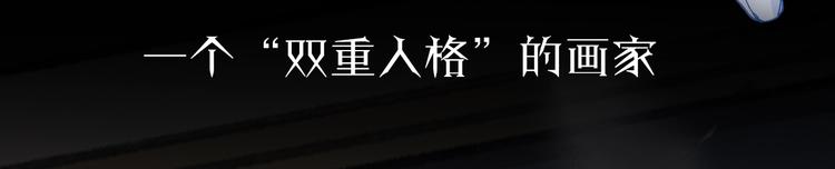 序章  异象追踪19
