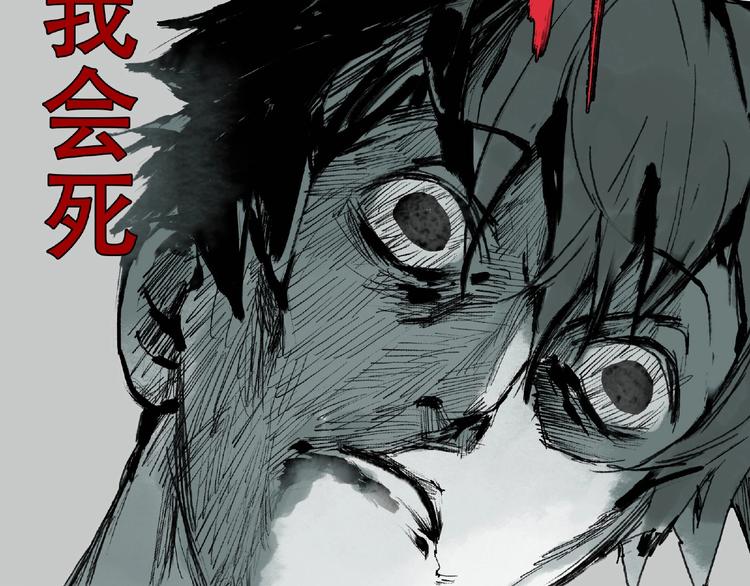 第1话 画家1186