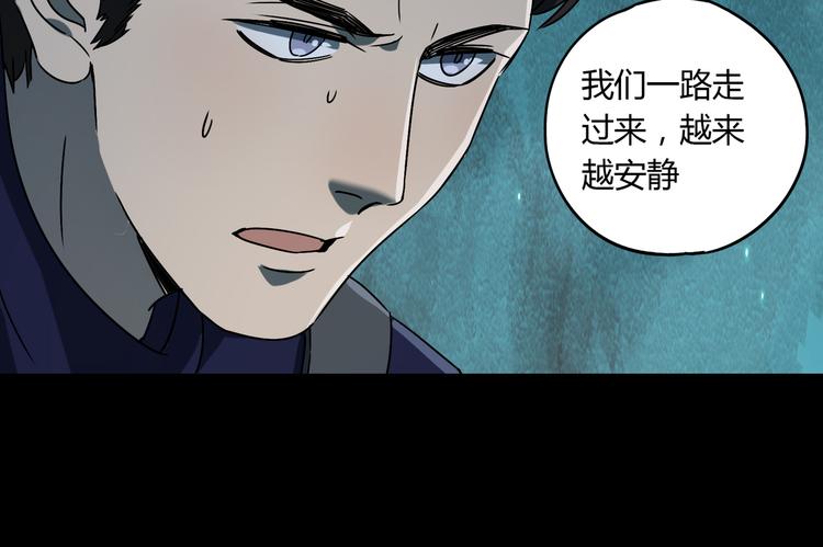 第48话 探索118