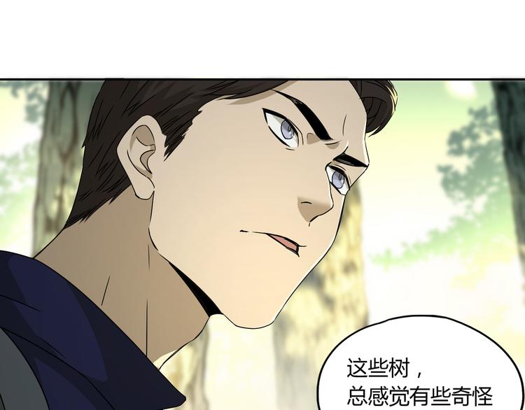第48话 探索89