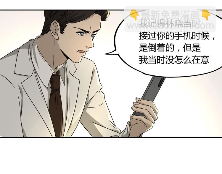 第45话 重大发现98