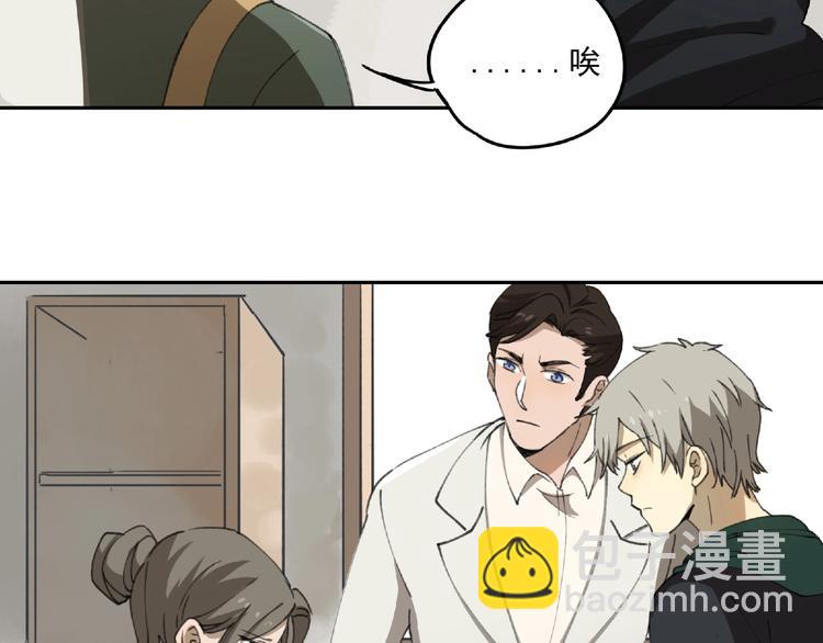 第24话 紧逼真相25