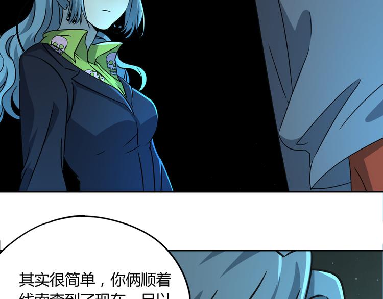 第45话 重大发现19