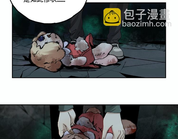 第14话 娱乐区43