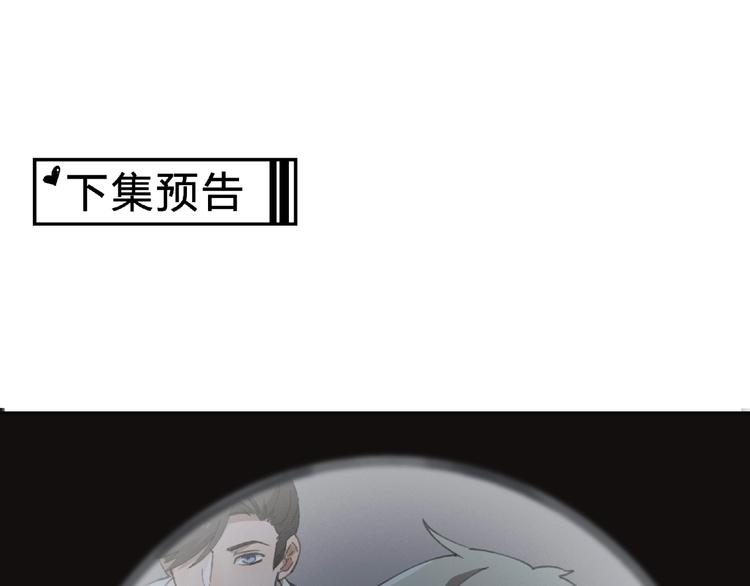 第23话 牵绊98