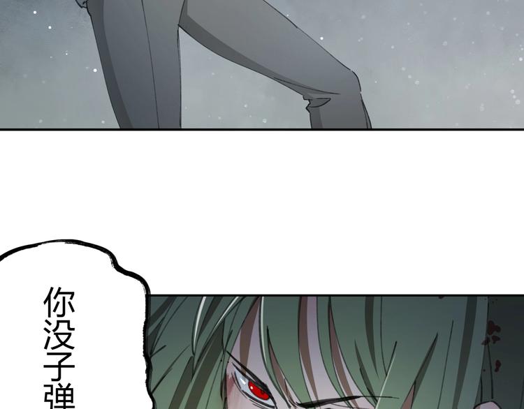 第29话 关键时刻60