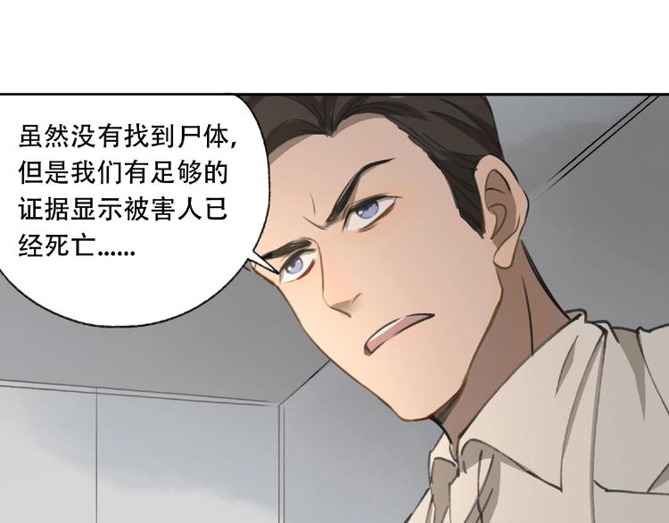 第22话 检测报告17