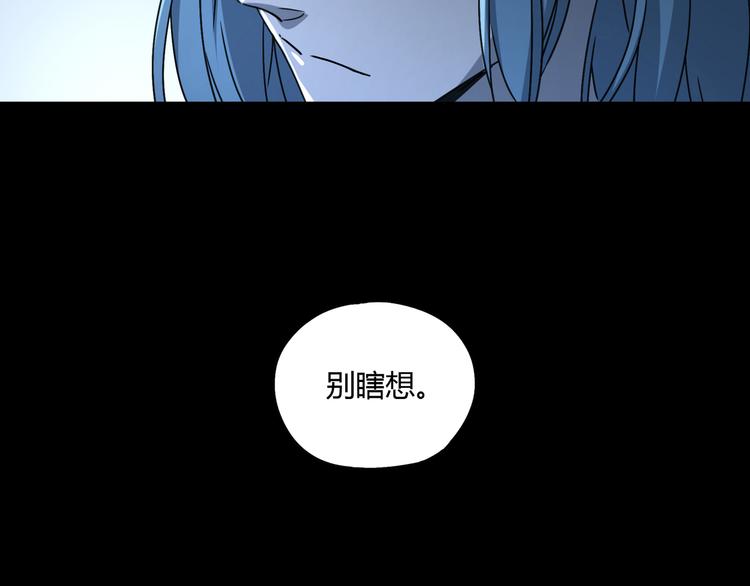 第46话 太璋天坑68