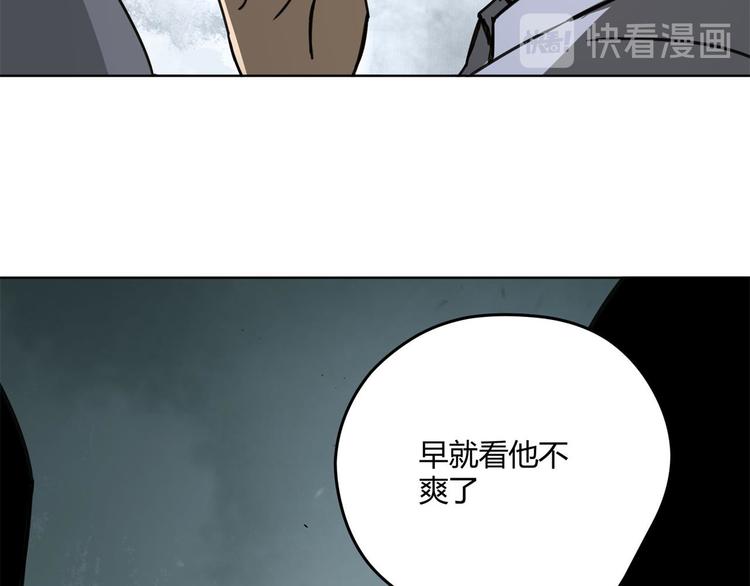 第65话 交易90
