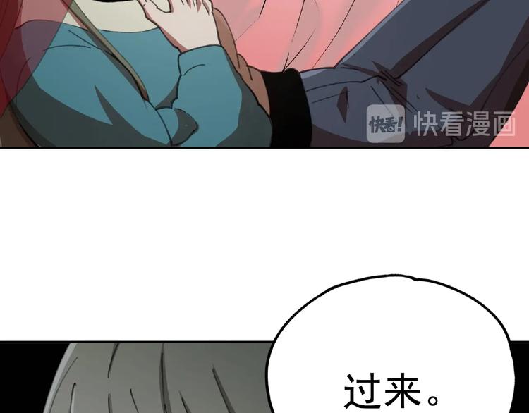 第27话 堕落37