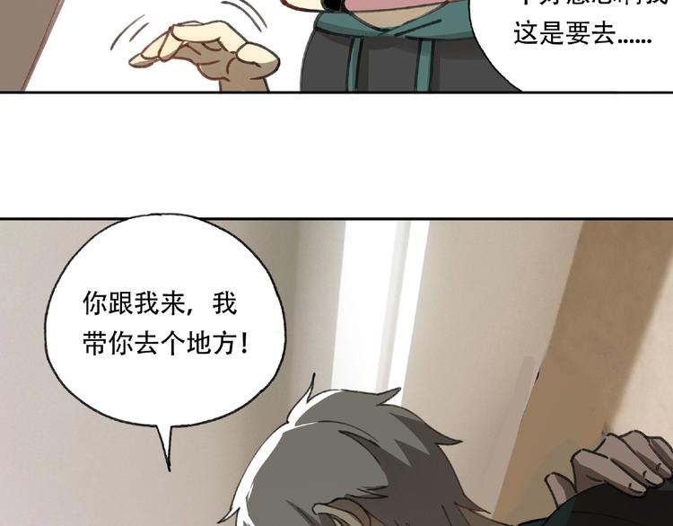 第21话 老朋友见面8