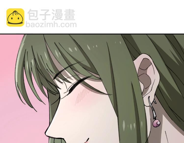 第26话 红心陷阱79