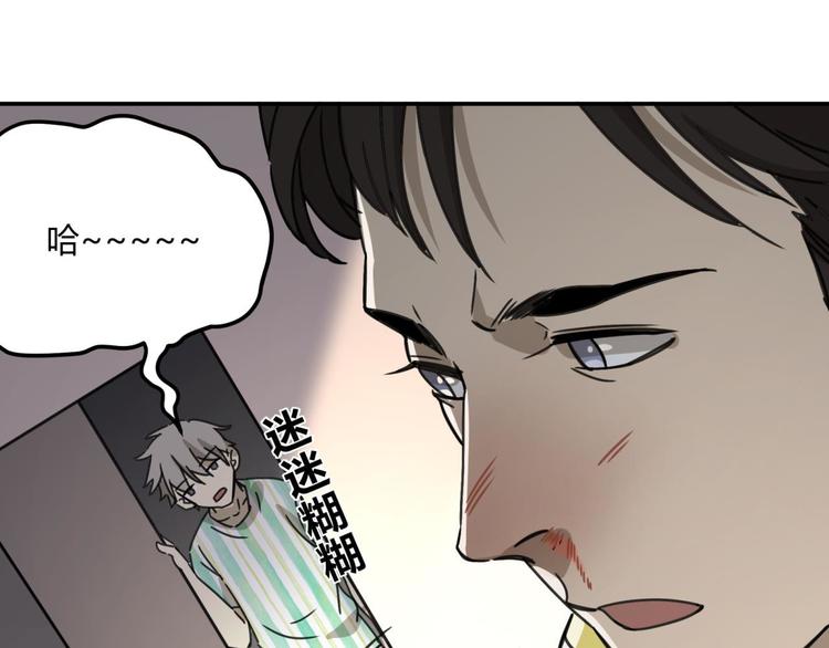 第62话 探查66