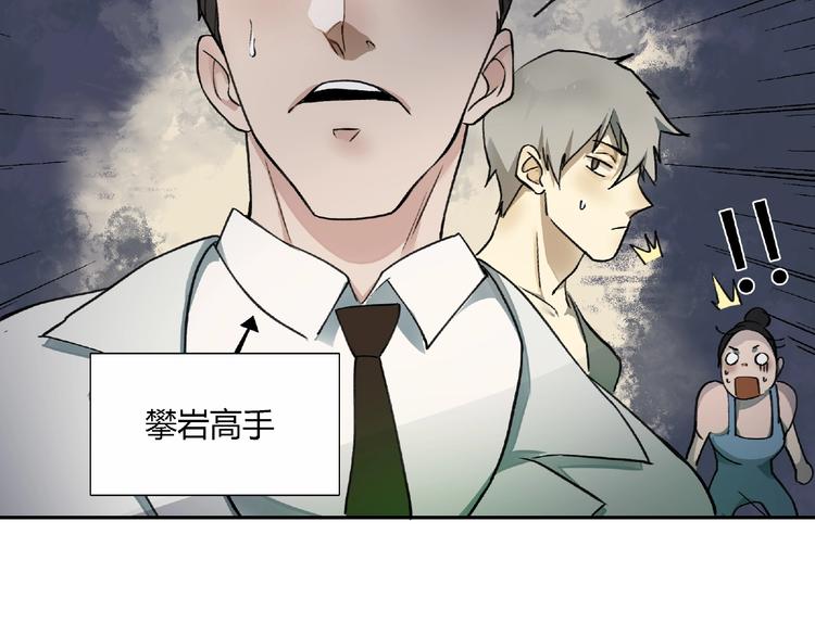 第5话  老人村2114