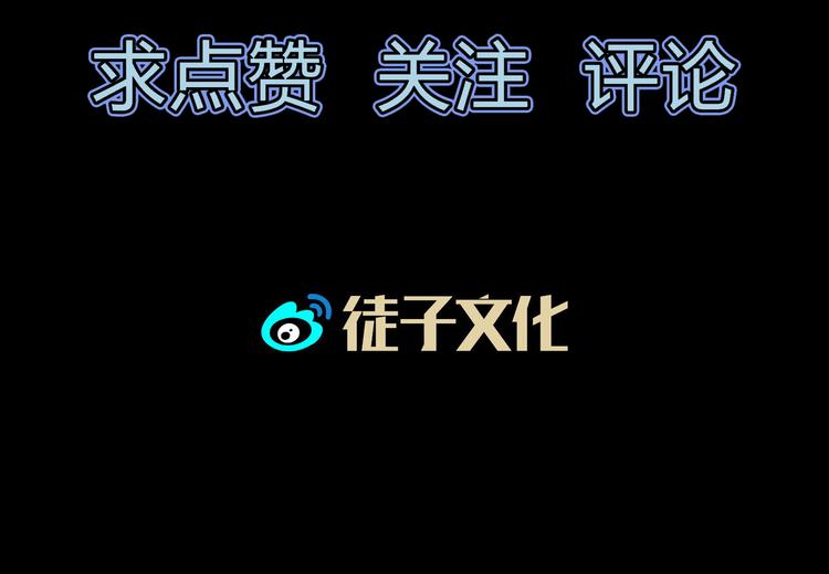 第42话 母与子177