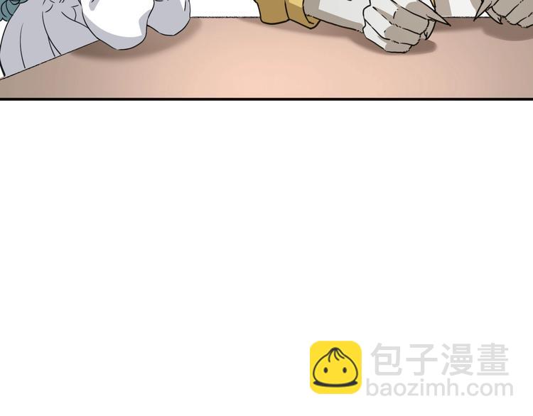第39话 狼人与她277