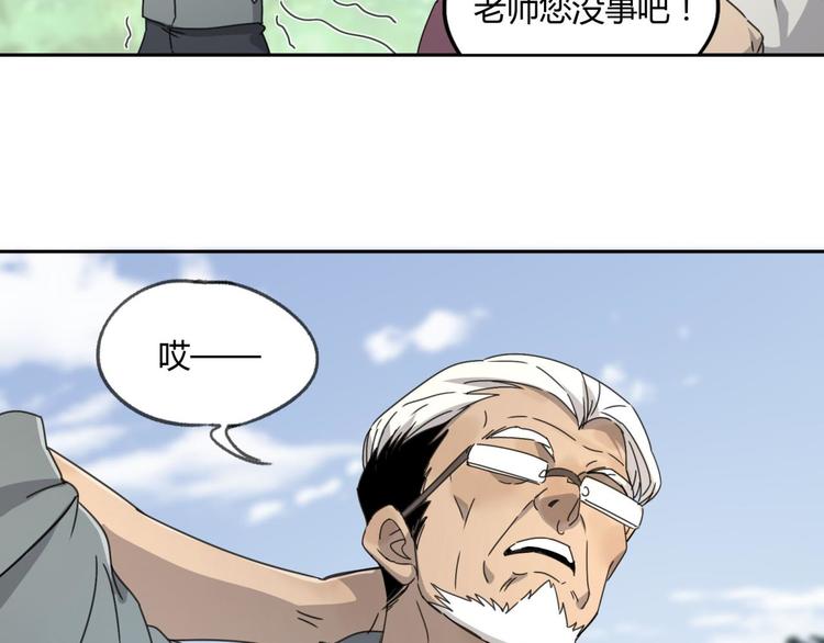 第61话 噩梦2