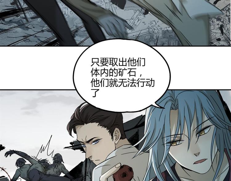 第56话 增援3