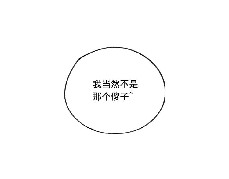 第28话 怪物对决46