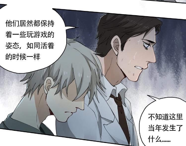 第14话 娱乐区47