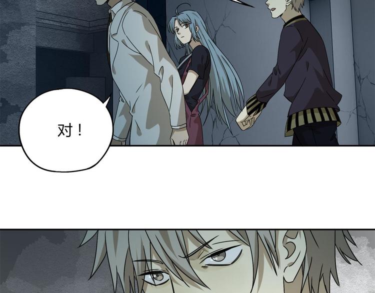 第56话 增援64