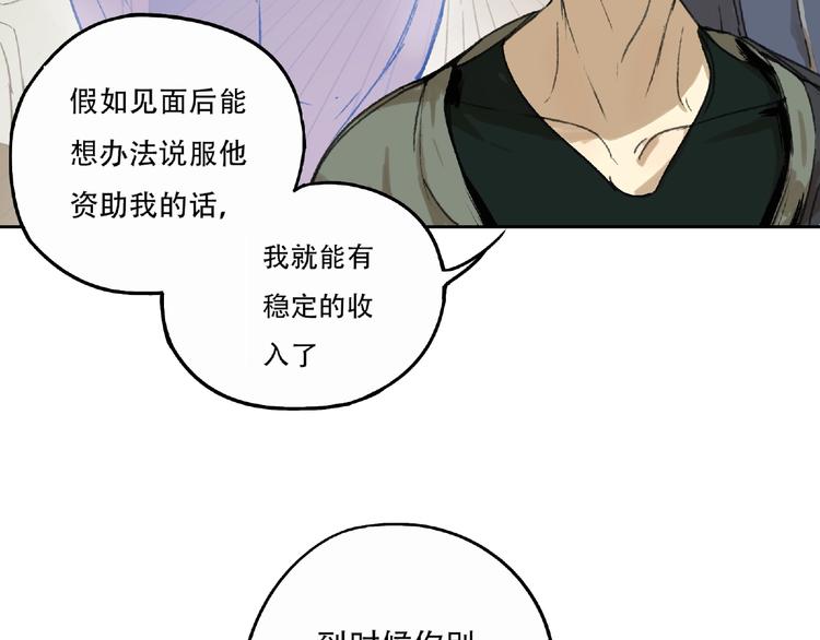 第1话 画家167