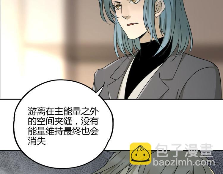 第58话 真相13