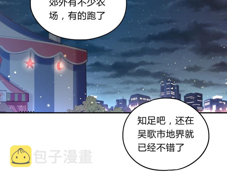 第35话 羽人50