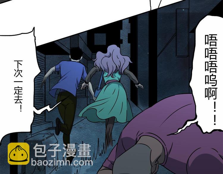 第59话 跟踪49