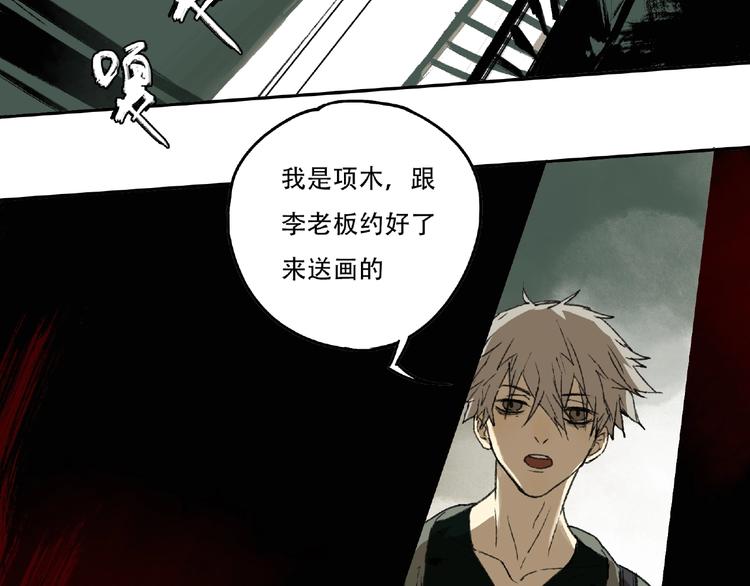 第1话 画家1100