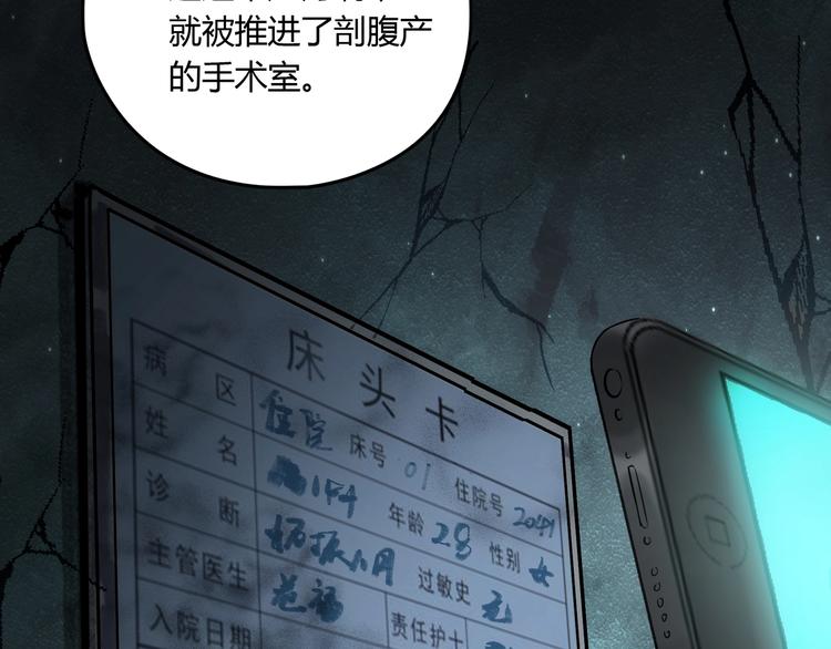 第41话 手术室34