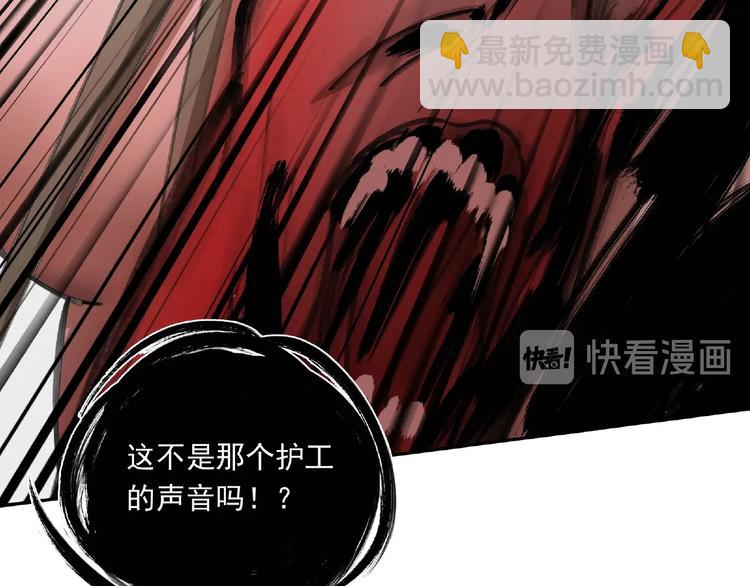 第27话 堕落106