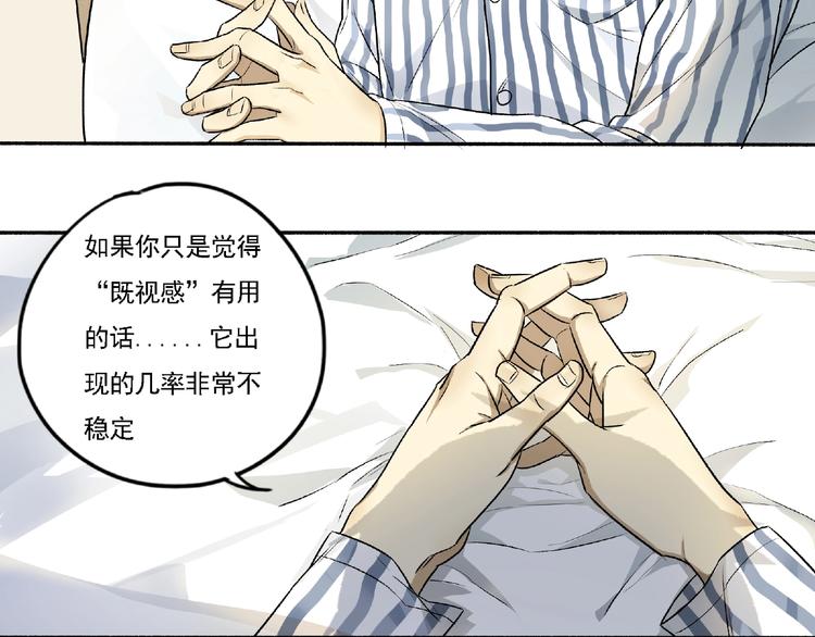 第3话 画家3193