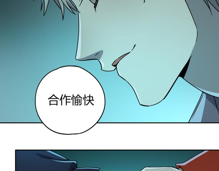 第45话 重大发现52