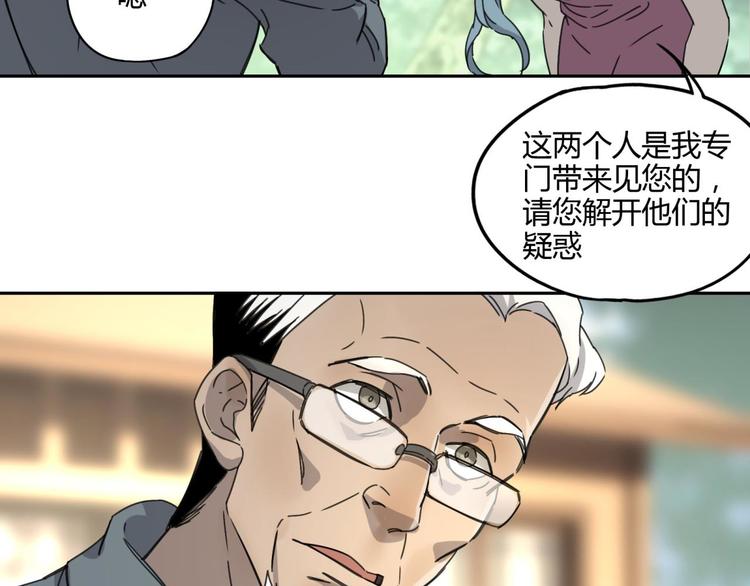 第60话 替代40