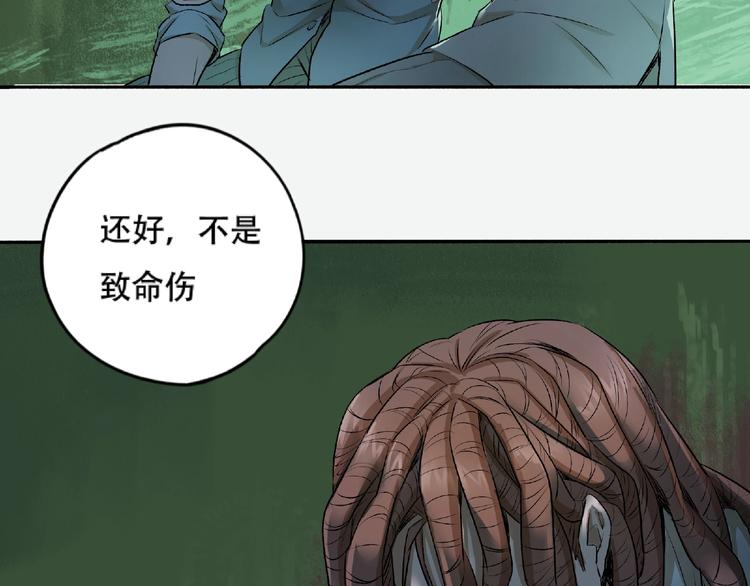 第3话 画家3159