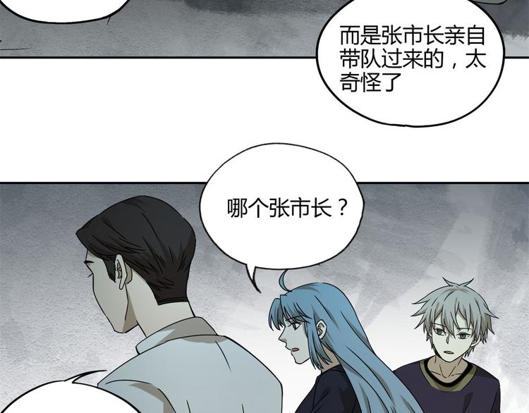第56话 增援60