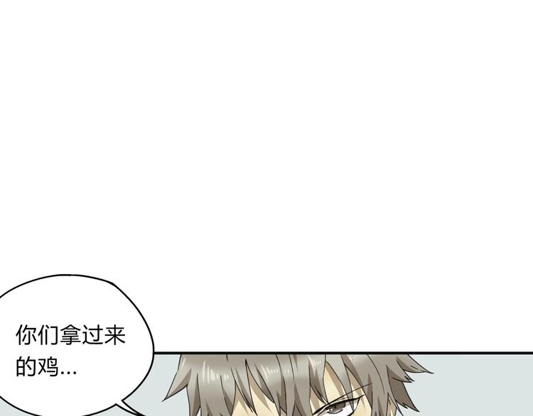 第36话 笼子里的人24