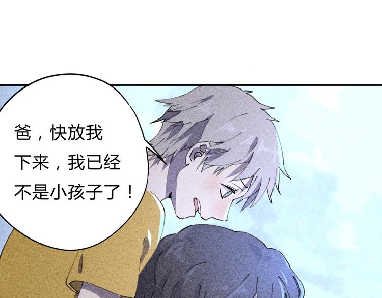 第35话 羽人20