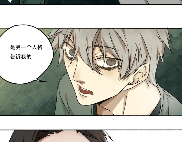 第3话 画家317