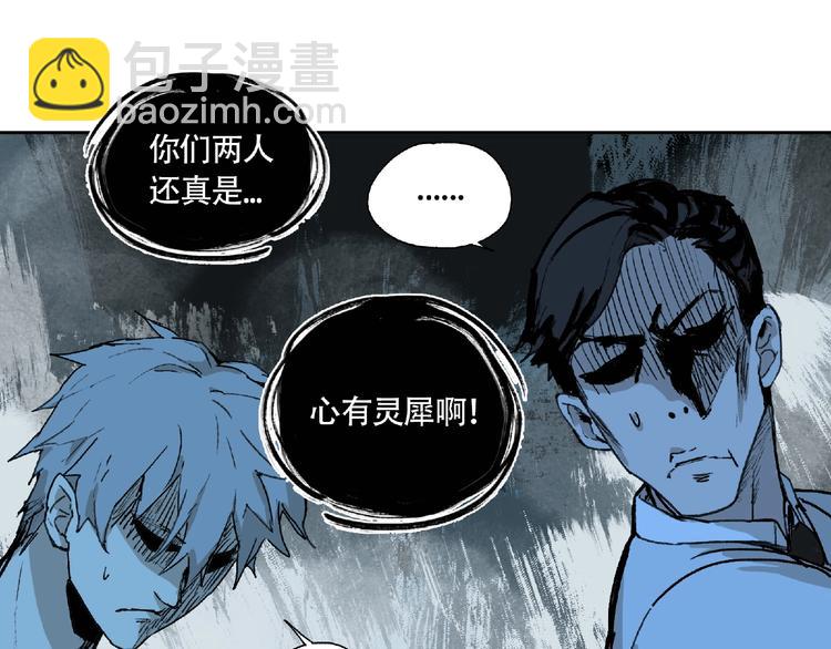 第4话  老人村179