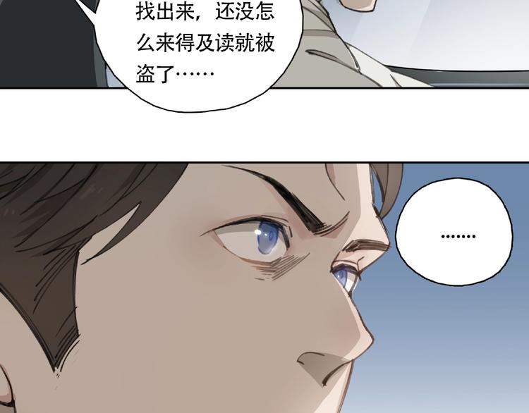 第9话 被迫同居85