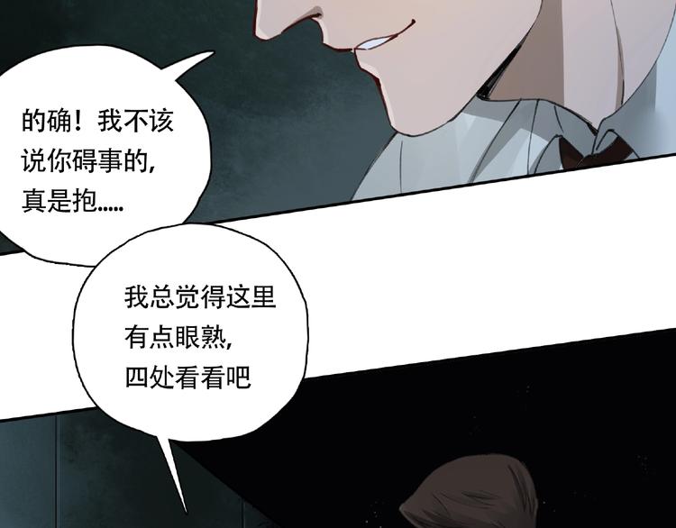 第14话 娱乐区11
