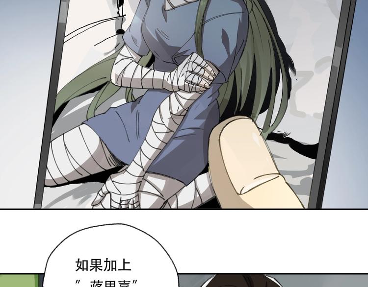 第21话 老朋友见面42
